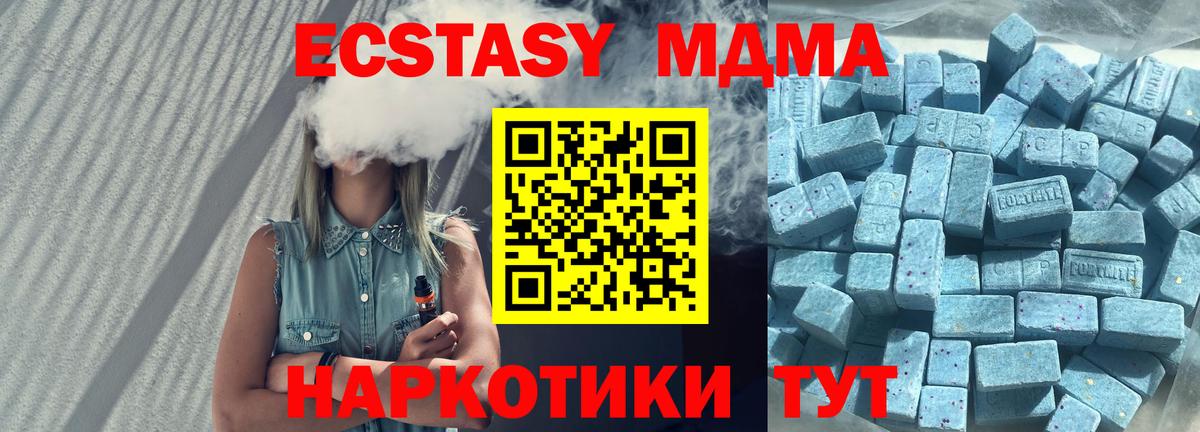 Горно-Алтайск  Экстази Punisher  Экстази  Вход с VPN  ЭКСТАЗИ VHQ 