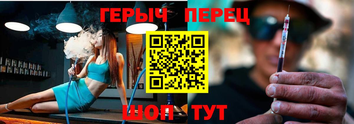 ГЕРОИН Афган Горно-Алтайск