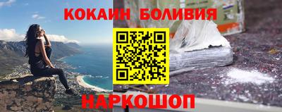 молекула духа Моздок