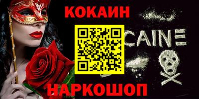 альфа пвп VHQ Можга