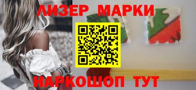 молекула духа Моздок