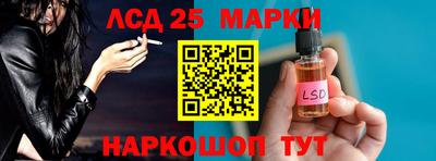 молекула духа Моздок