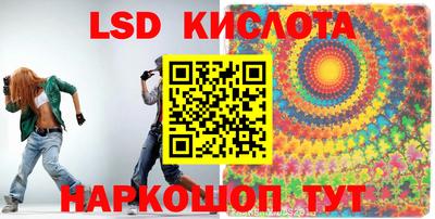 молекула духа Моздок