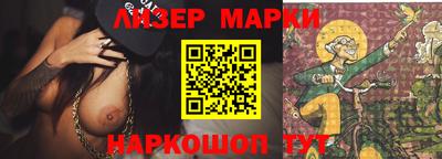молекула духа Моздок