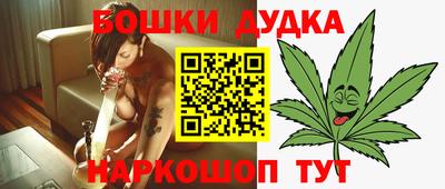 мефедрон мука Можайск