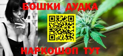 молекула духа Моздок