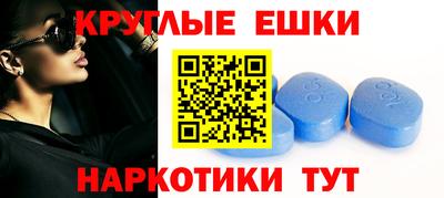 альфа пвп VHQ Можга