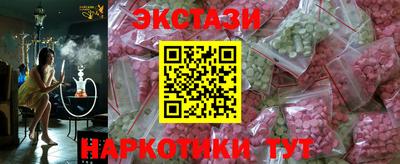 молекула духа Моздок