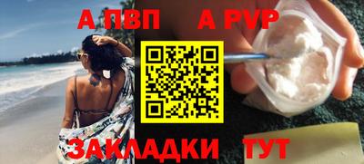 молекула духа Моздок