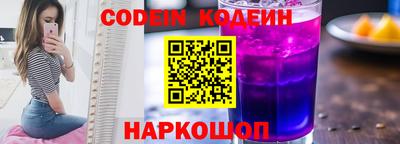 молекула духа Моздок