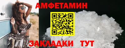 молекула духа Моздок