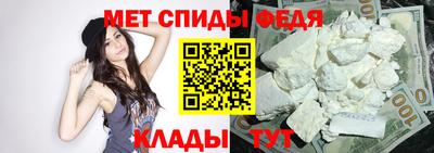 мефедрон мука Можайск