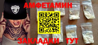 альфа пвп VHQ Можга