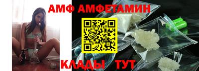 альфа пвп VHQ Можга