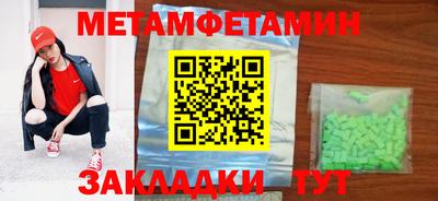 молекула духа Моздок