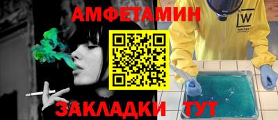 молекула духа Моздок