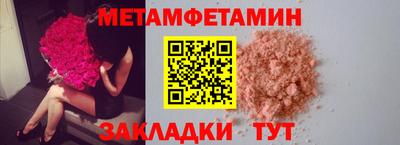 молекула духа Моздок