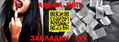 мефедрон мука Можайск