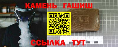 молекула духа Моздок