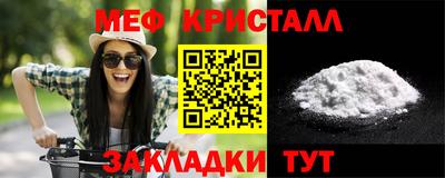 молекула духа Моздок