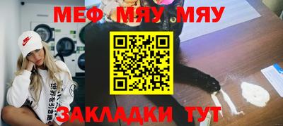 молекула духа Моздок