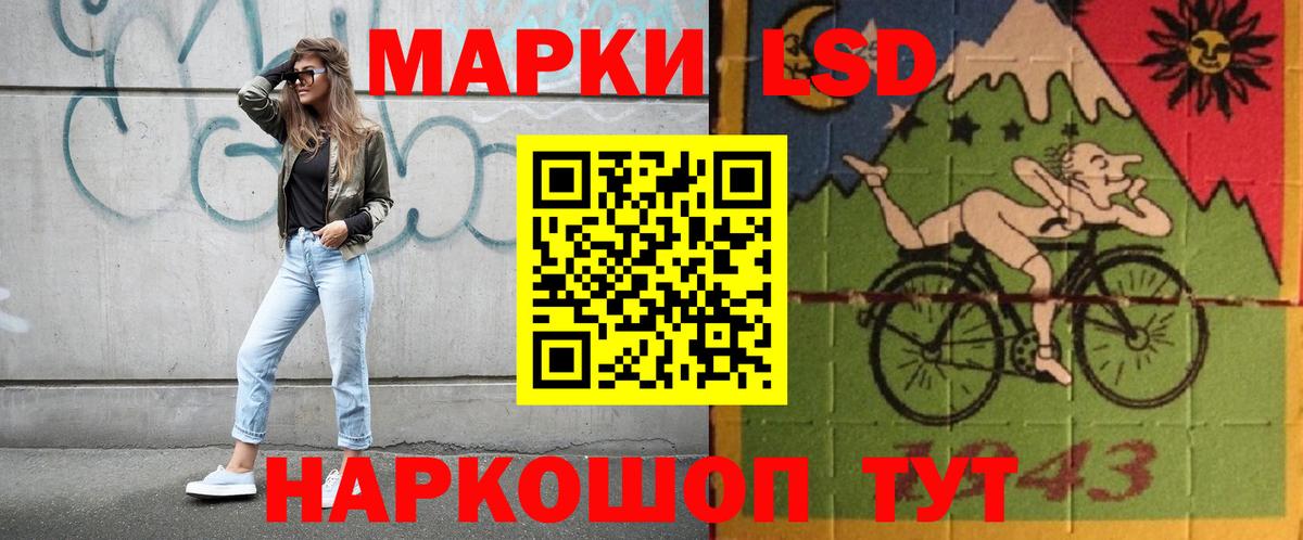 Лсд 25 экстази ecstasy Горно-Алтайск