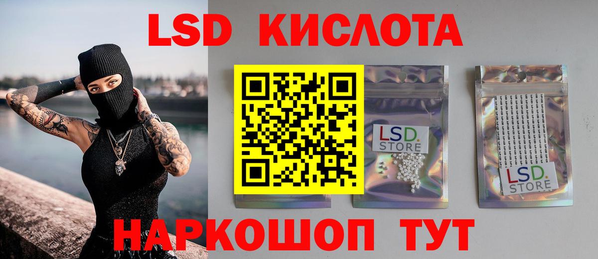 Горно-Алтайск  Лсд 25 экстази ecstasy  Вход с VPN 