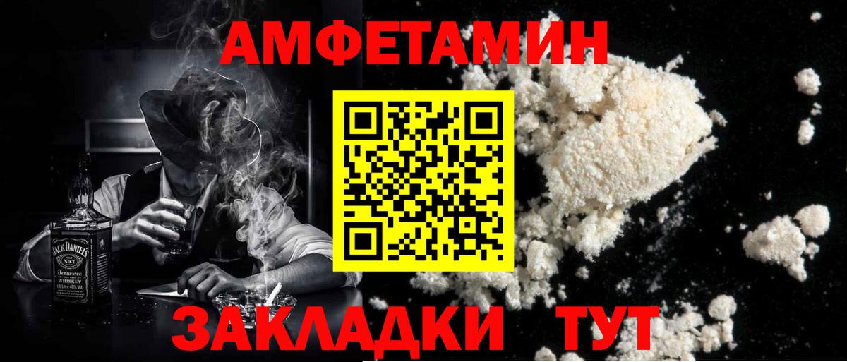 МЕТАМФЕТАМИН Methamphetamine  Вход с VPN  МЕТАМФЕТАМИН Methamphetamine  Горно-Алтайск 