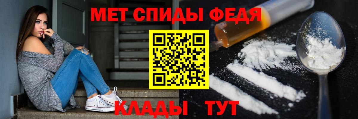 Первитин винт Горно-Алтайск